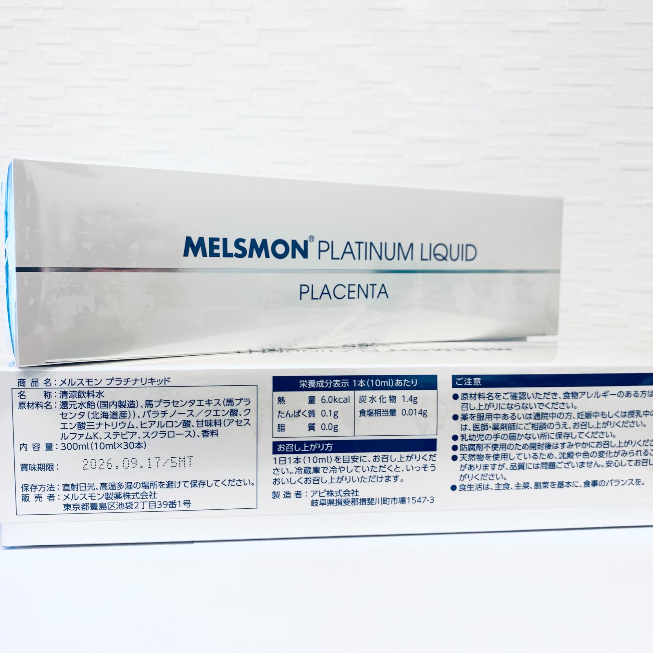 メルスモン プラチナギット 3個セット Amazon.co.jp: メルスモンプラチナリキッド 10ml×30本 3箱セット